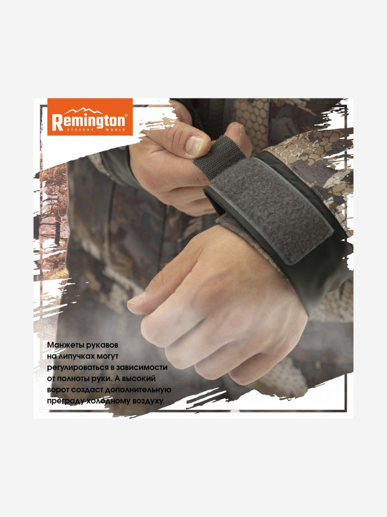 Костюм Remington 3 в 1 Blizzard Timber