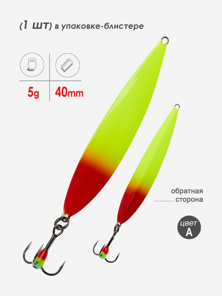 Блесна вертикальная Lucky John зимняя PEIP, длина 40 мм A, блистер