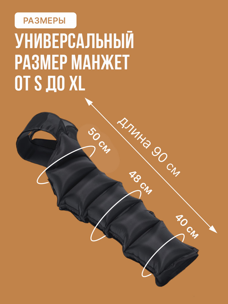 Апарата для прессотерапии всего тела SENNE, массажер для всего тела с 6 ка мерами