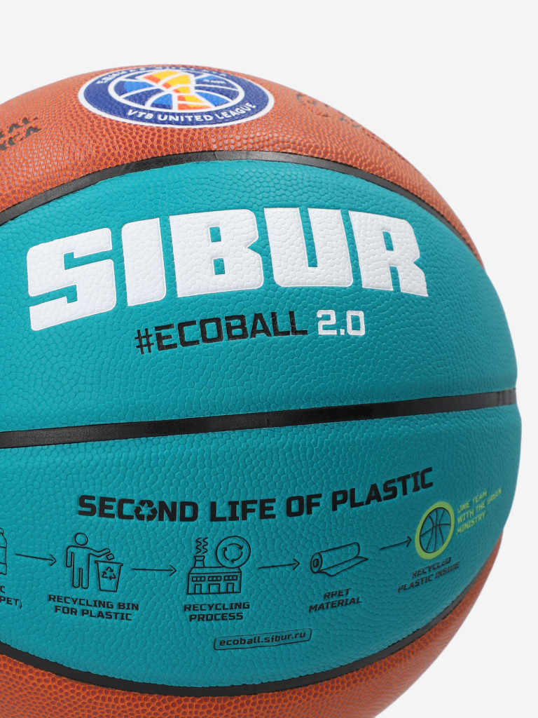Мяч баскетбольный Jogel Pro Training Ecoball 2.0 Replica