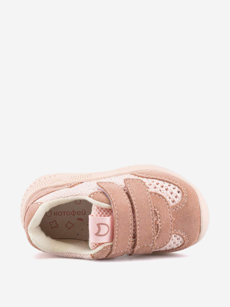 Кроссовки для девочки Котофей