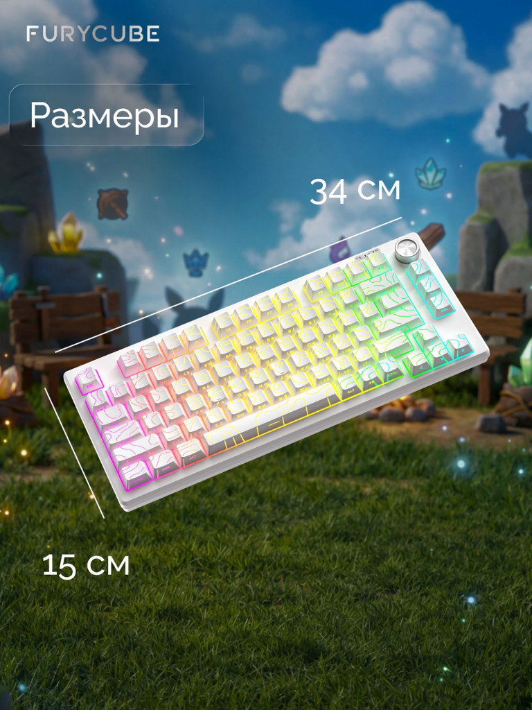 Игровая клавиатура Furycube IP75 Белый светящиеся линии