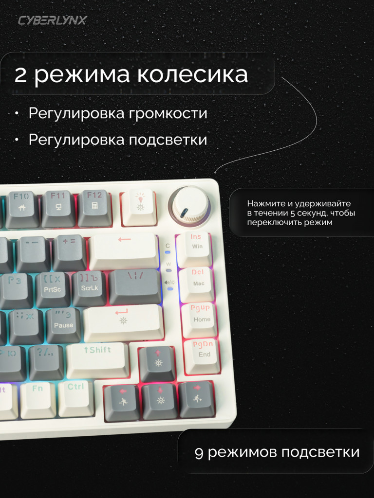 Игровая проводная клавиатура CYBERLYNX AG84, серая