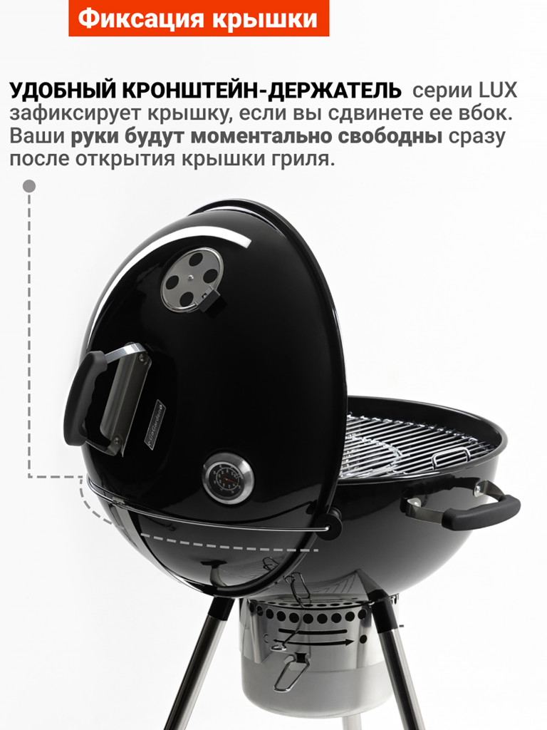 Угольный гриль барбекю Go Garden Premium 56 LUX