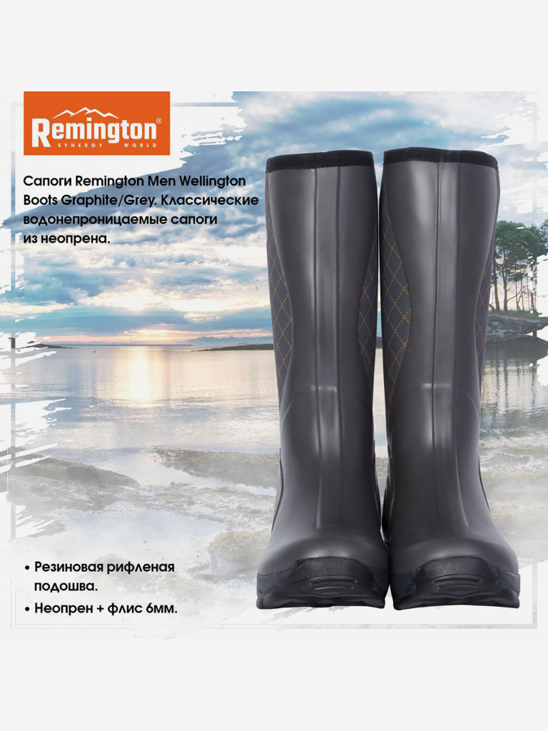 Сапоги Remington Men Wellington Boots Graphite/Grey