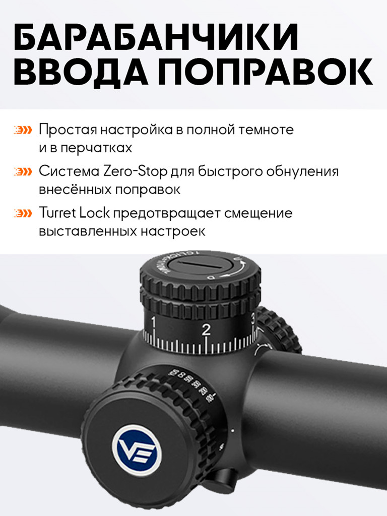 Прицел оптический Vector Optics Veyron 10x, без подсветки