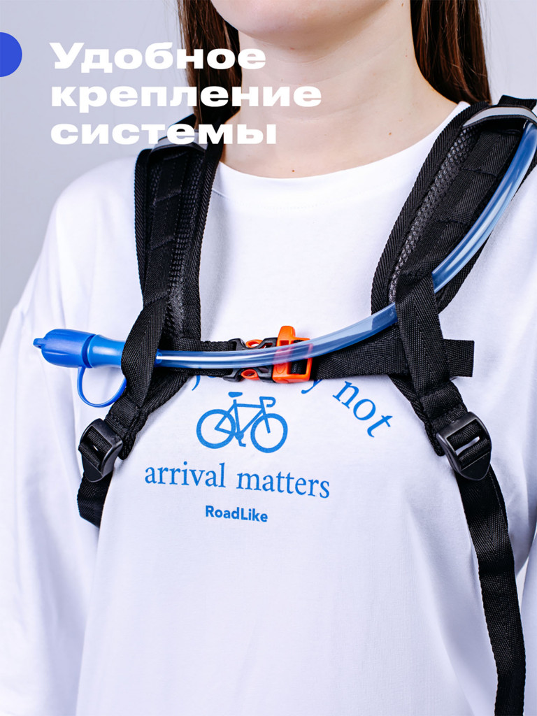 Рюкзак с гидросистемой RoadLike Hydro Sport, черный