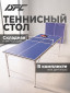 синий
