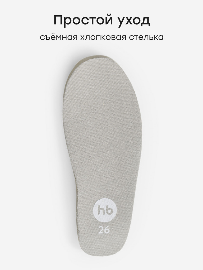 Кроссовки детские