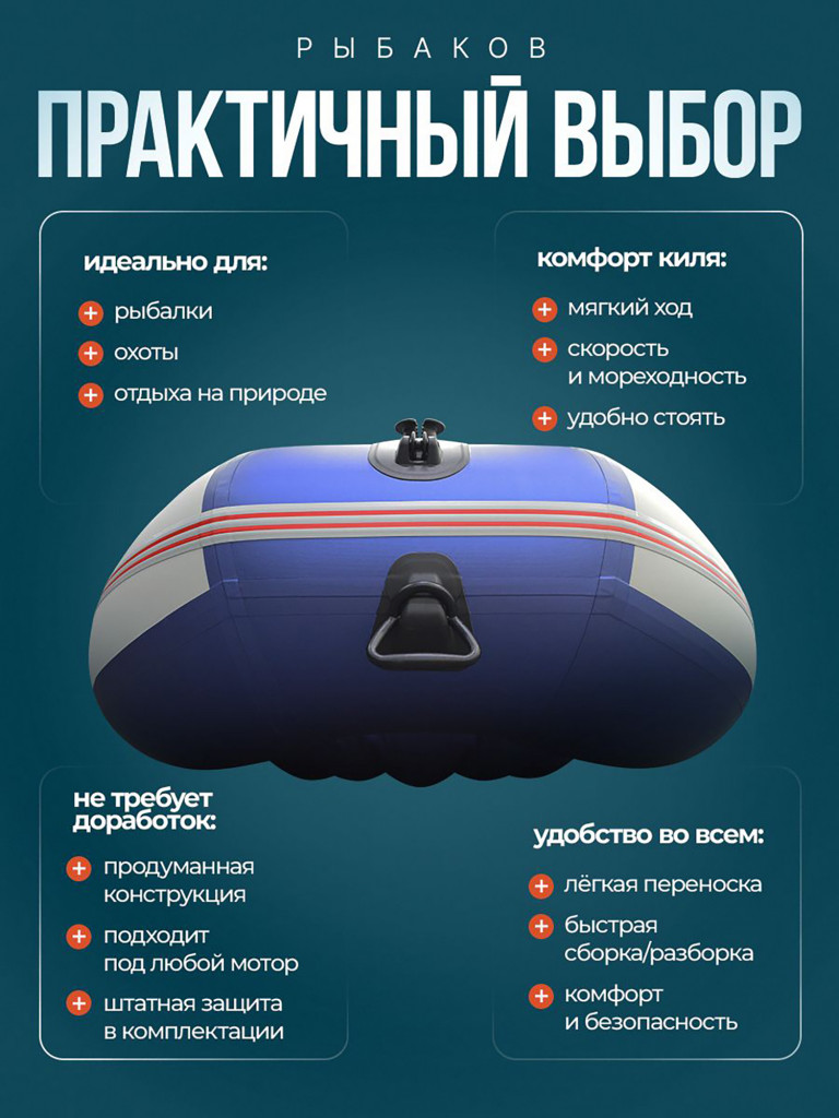 Лодка Хантер 275 аэро, бело-синяя