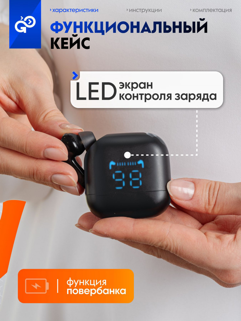 Беспроводные наушники GoGadget GoGadget CityBuds XL