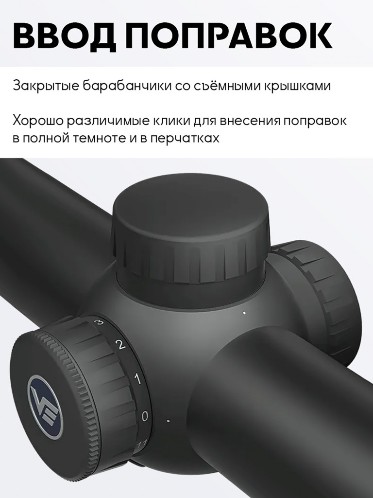 Оптический прицел загонный Vector Optics Constantine 1-10x24