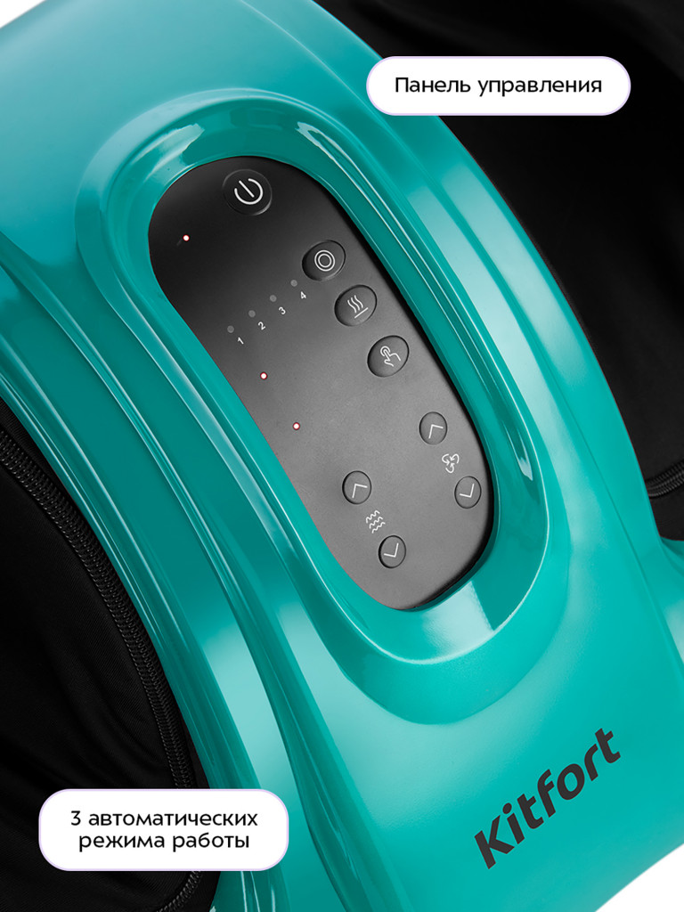 Массажер для ног КТ-5914