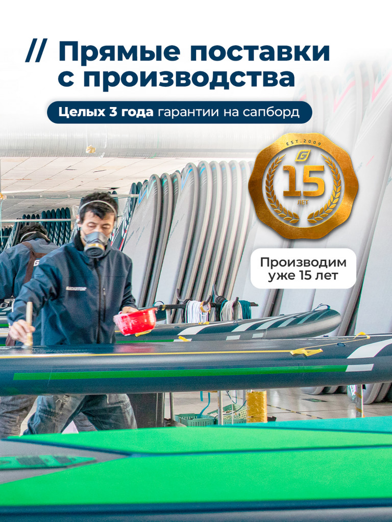 Сап доска надувная Gladiator OR10.6