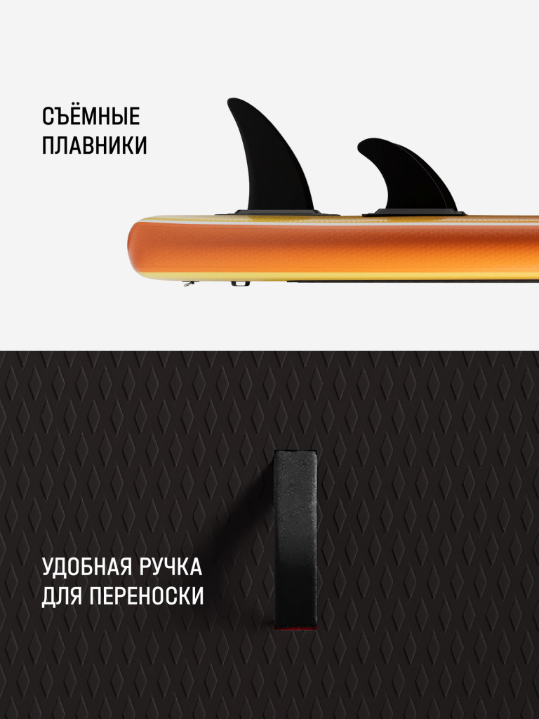 Сапборд OUTSTEP FDO20