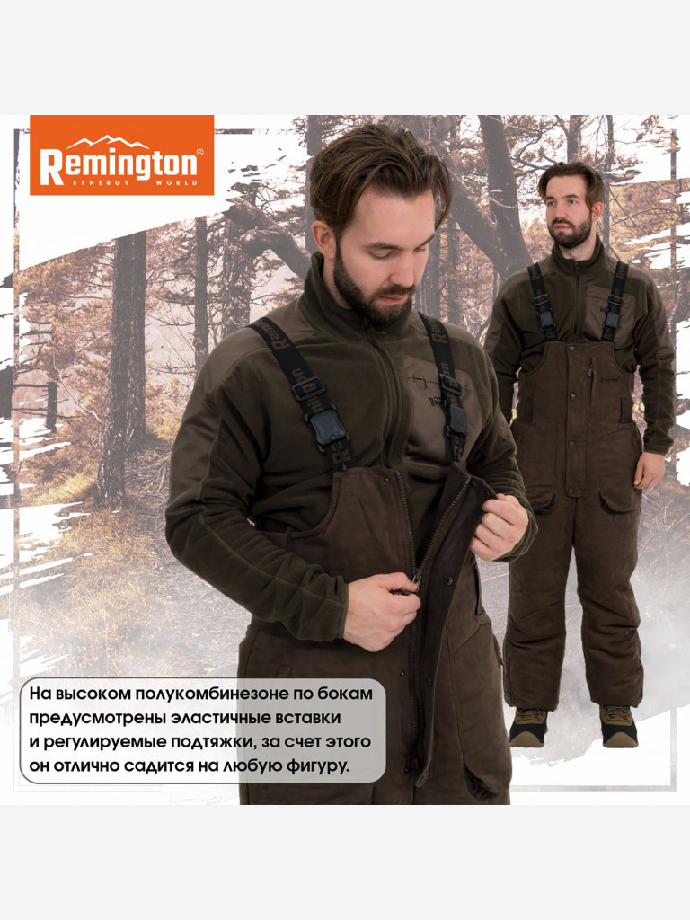 Костюм Remington Gunshot Brown