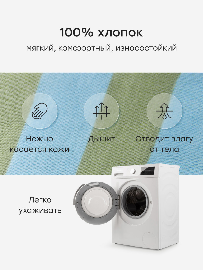 Панама детская HAPPY BABY