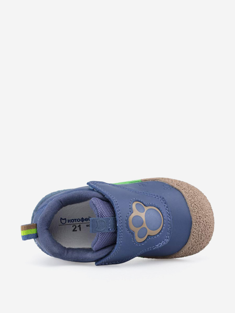 Кроссовки для мальчика Котофей