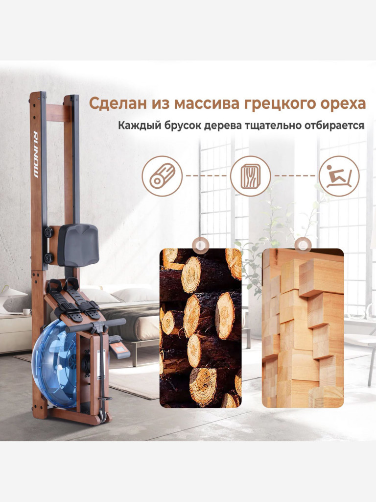 Гребной тренажер DFC 6205B