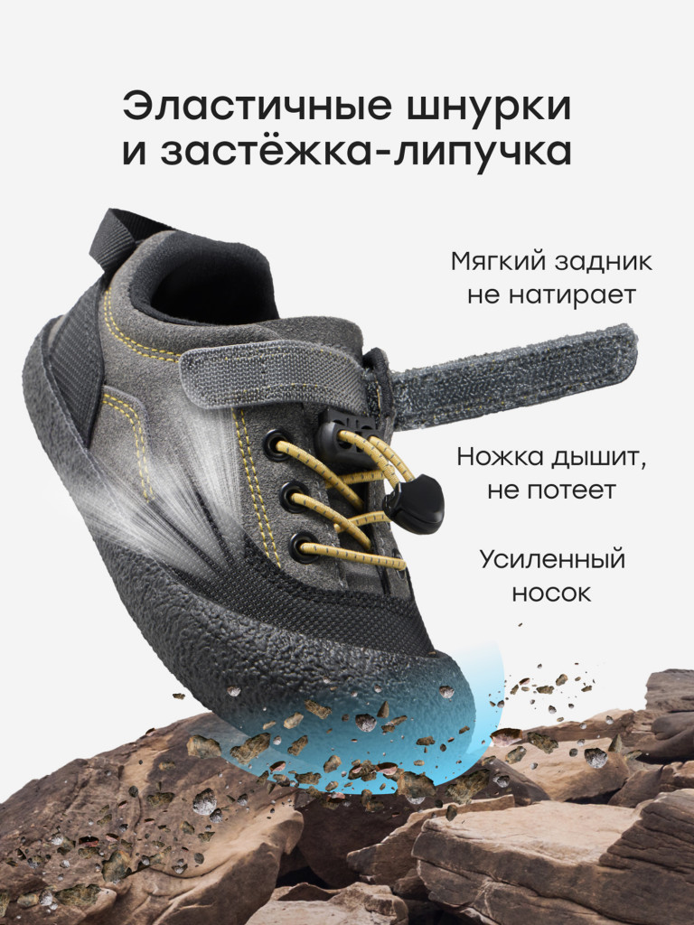 Кеды детские