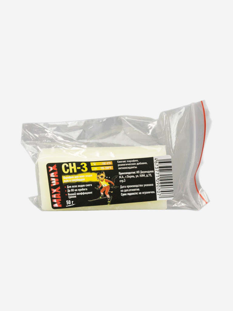 Парафин воск для лыж MAX WAX CH-3 на погоду -13/-3, 50г