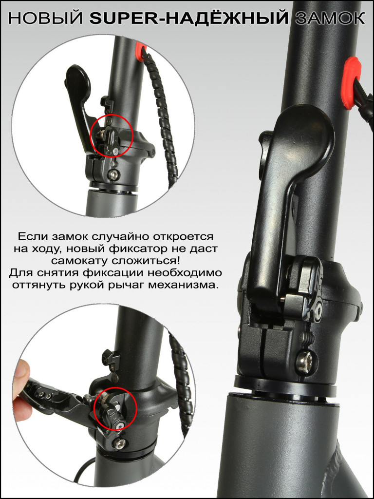 Электросамокат AOVO M365 PRO LUX
