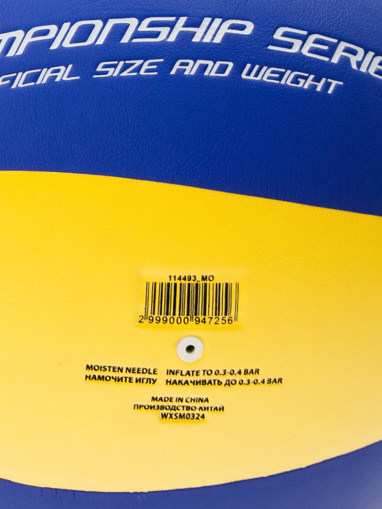 Мяч волейбольный Demix Championship