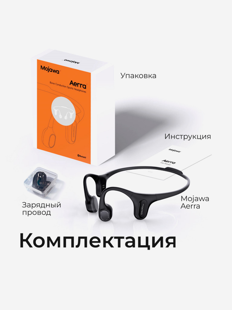 Беспроводные наушники с костной проводимостью Mojawa Aerra Black