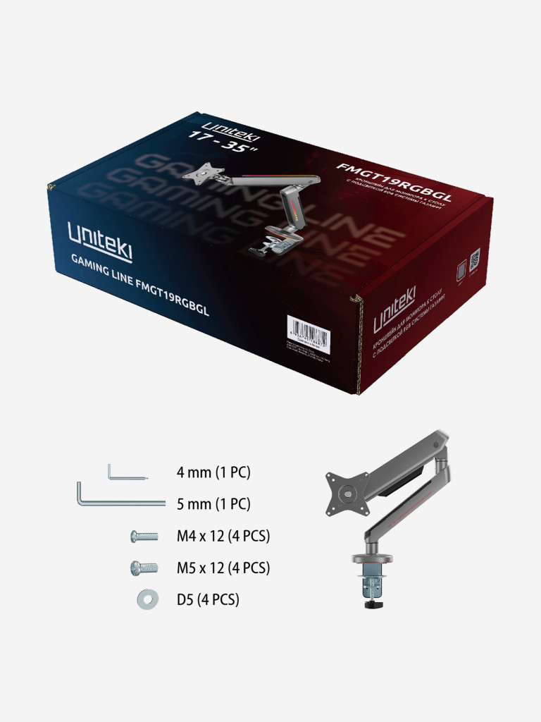UNITEKI FMGT19RGBGL GAMING LINE кронштейн для монитора со струбциной, газлифт, RGB-подсветка, 17-35", вертикальная регулировка, нагрузка 2-9 кг