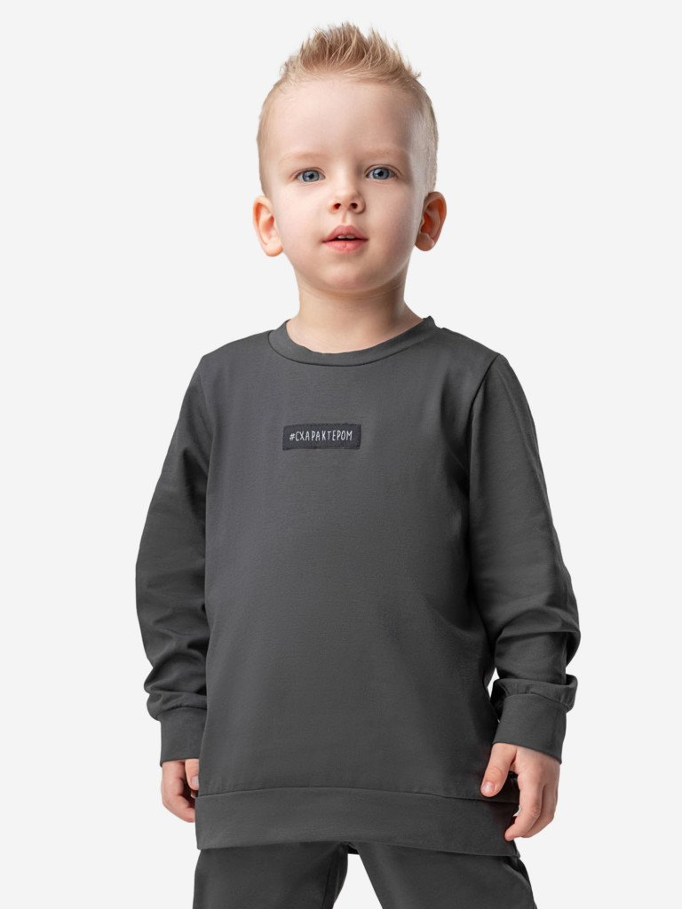 Костюм для мальчиков bodo