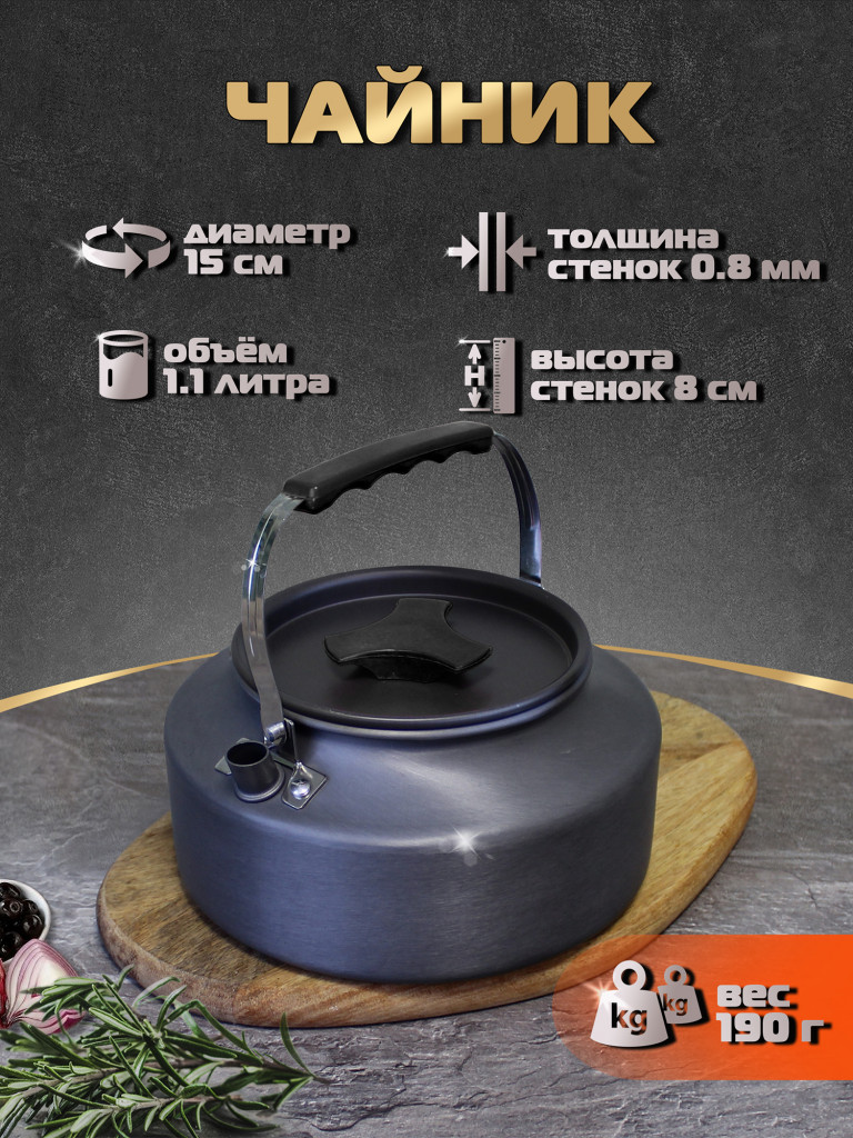 Набор посуды HK-310