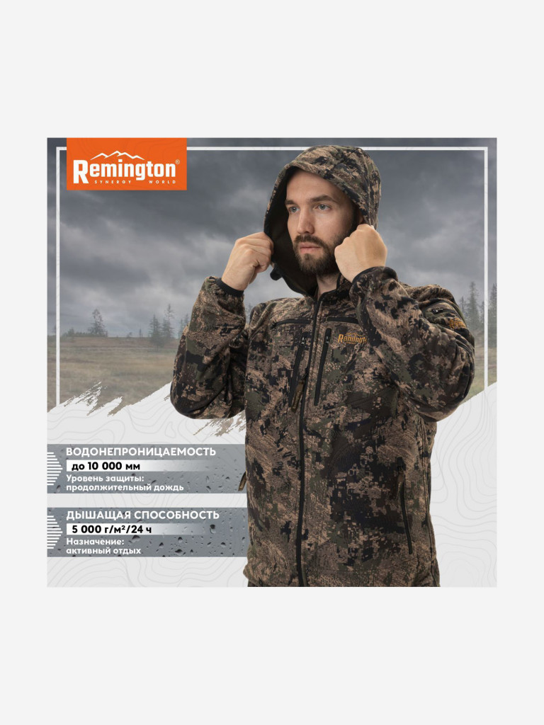 Костюм Remington Universal Jaeger Green Forest