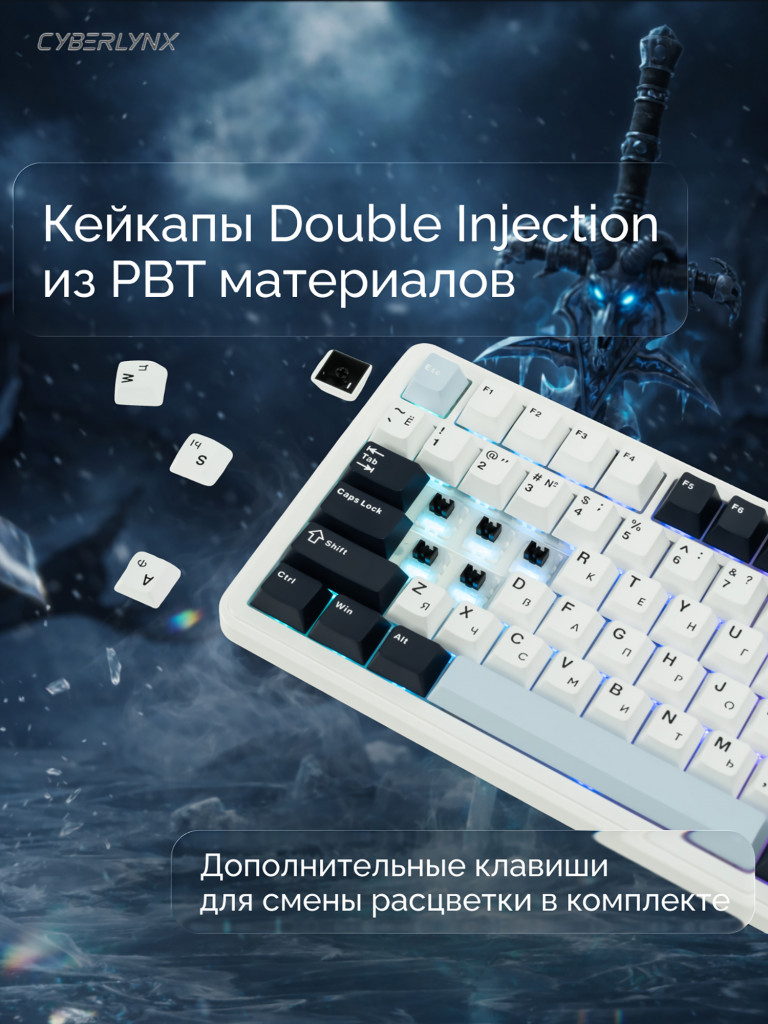 Игровая беспроводная клавиатура CYBERLYNX RX75 Pro Белый Темно-синий Голубой Mute switch