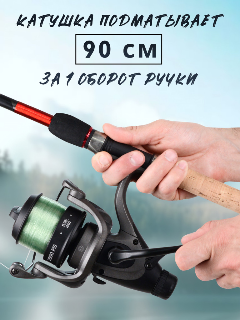 Катушка карповая F-Fishing Carp Symbol 7000 FS