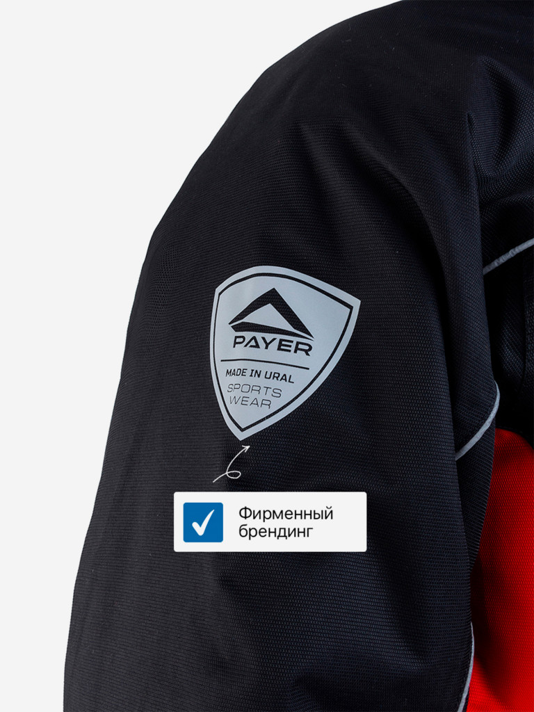 Костюм зимний мембранный для рыбалки Кайт PAYER,-35, черный-красный