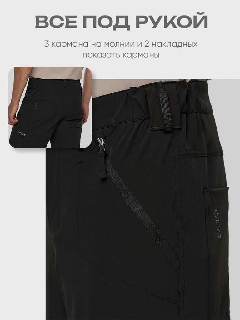 Шорты мужские для рыбалки и охоты H.U.T. RANDU