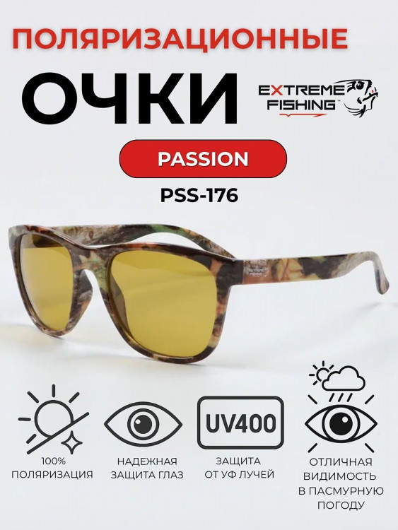 Очки солнцезащитные поляризационные Extreme Fishing Passion PSS-176, линзы желтые, для рыбалки и вождения