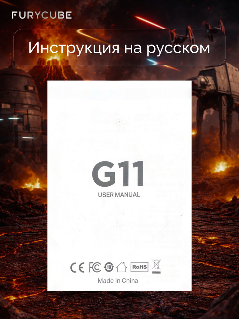 Мышка компьютерная игровая беспроводная Furycube G11