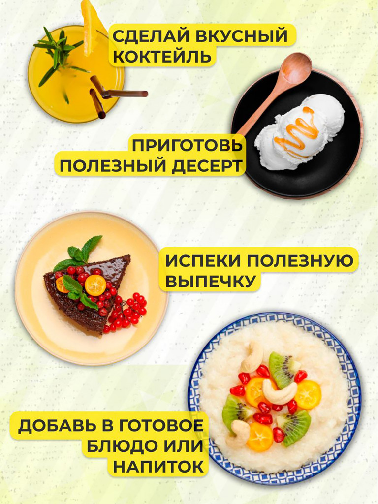 Сывороточный протеин FAST WHEY SteelPower, протеиновый коктейль для похудения, набора мышечной массы, порошок без сахара в пакете зип, 900 гр, Фисташковое мороженое