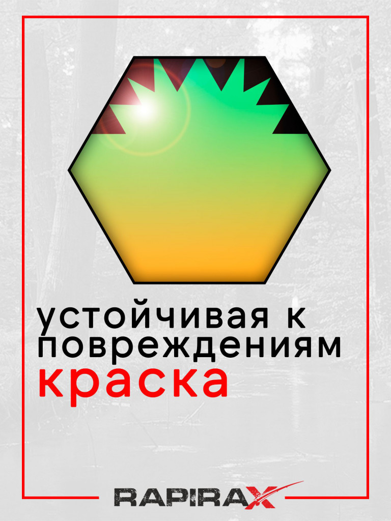 Блесна RapiraX ALLIGATOR JAW 26 гр 90 мм цв.A4