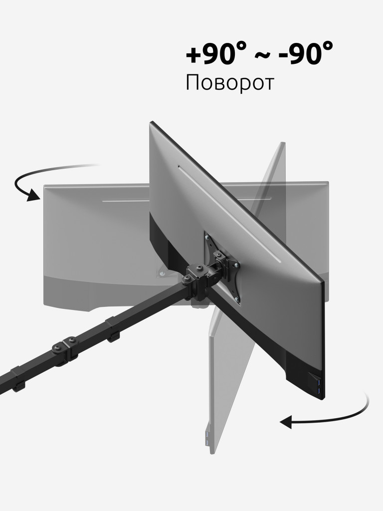 UNITEKI FMT74B Крепление для четырех мониторов на стол со струбциной, диагональ 17-32 дюйма