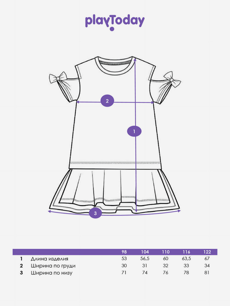 Платье для девочек PlayToday