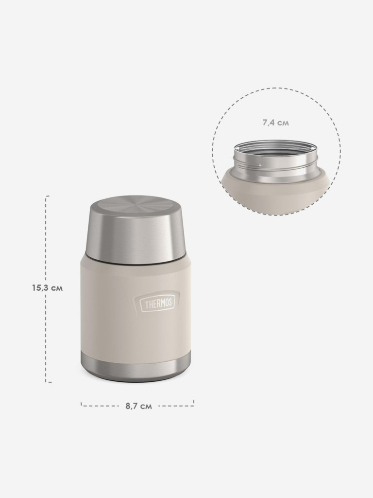 Термос для еды 470 мл THERMOS ICON-300 белый