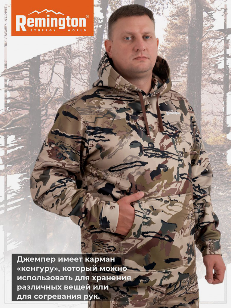 Джемпер Remington Нunting Safari