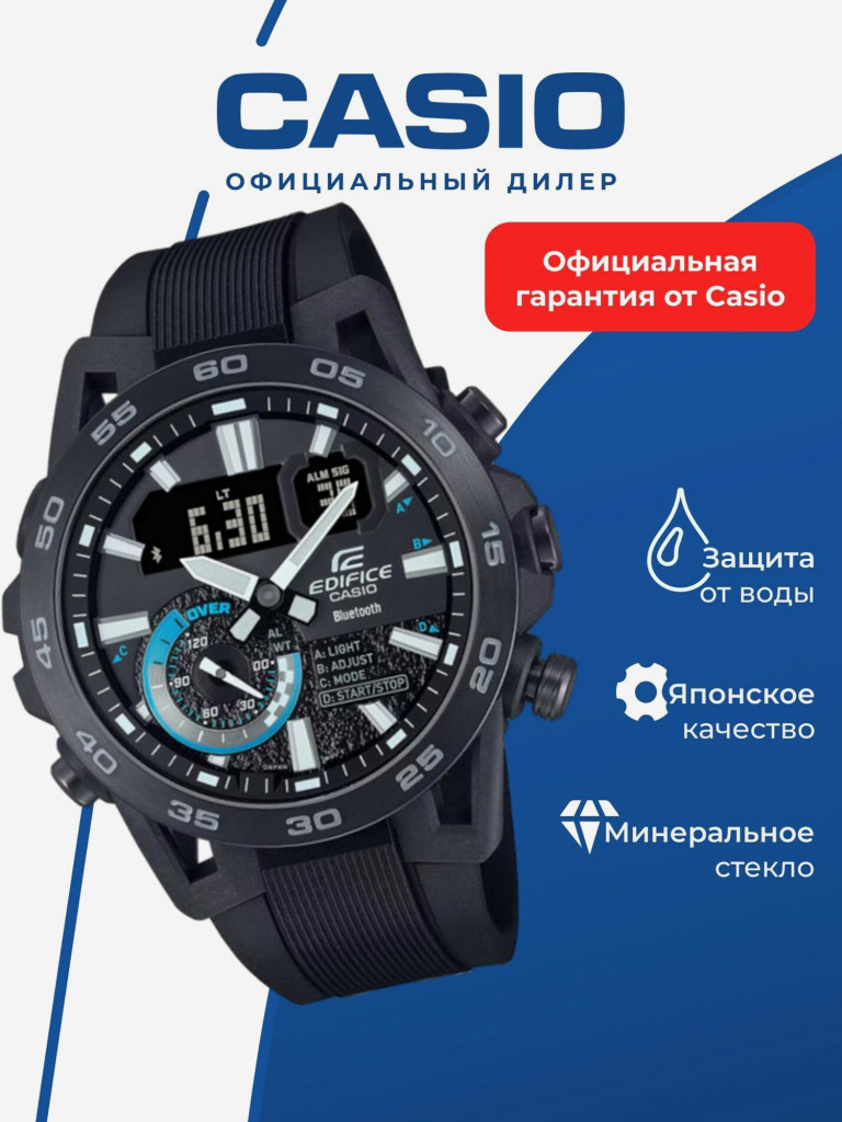 Часы наручные унисекс CASIO Edifice ECB-40PB-1A