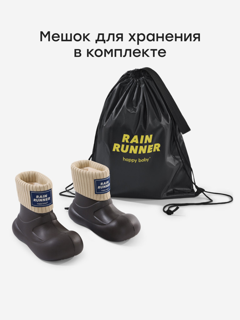 Сапоги резиновые детские HAPPY BABY