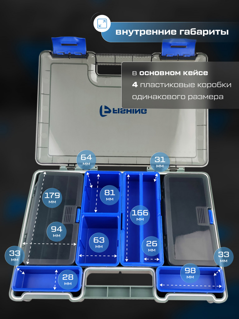 Коробка фидерная F-FISHING 351x250x80мм с лотками