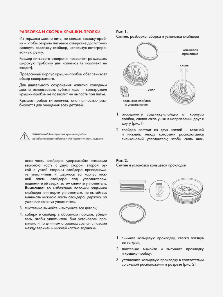Термокружка для кофе 710 мл THERMOS ICON-1102 чёрная