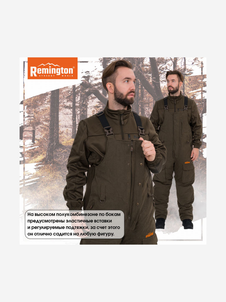 Костюм Remington Snag Dark Olive
