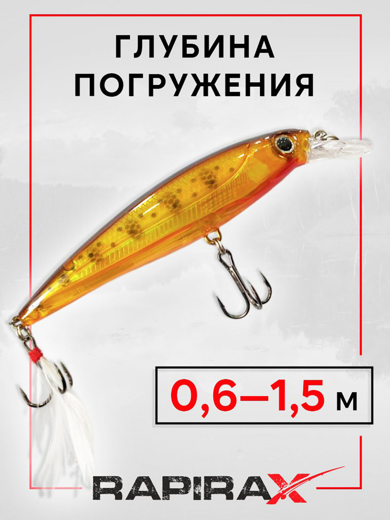 Воблер RapiraX X-TROUT 13 гр. цв. D